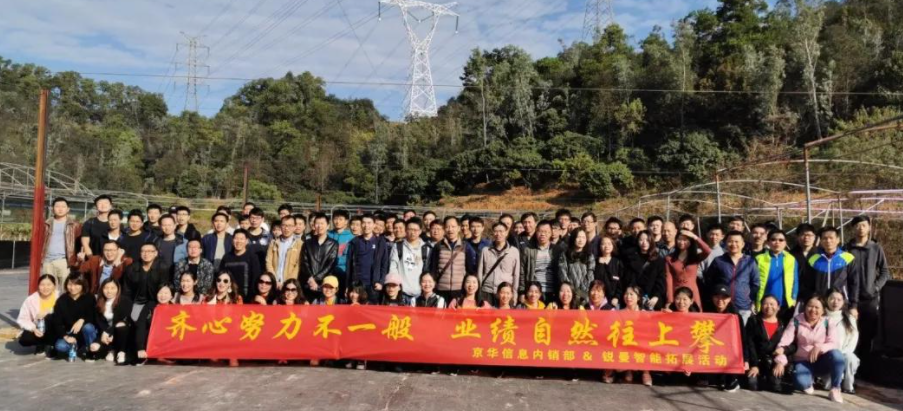 团建日志 | 户外一日游，战场万里行